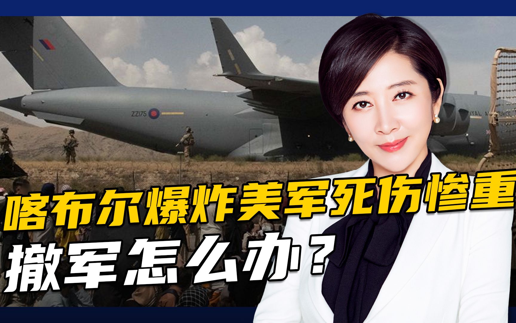 美国新年首日遭遇恐袭 已致至少10人死亡 拜登、特朗普发表声明