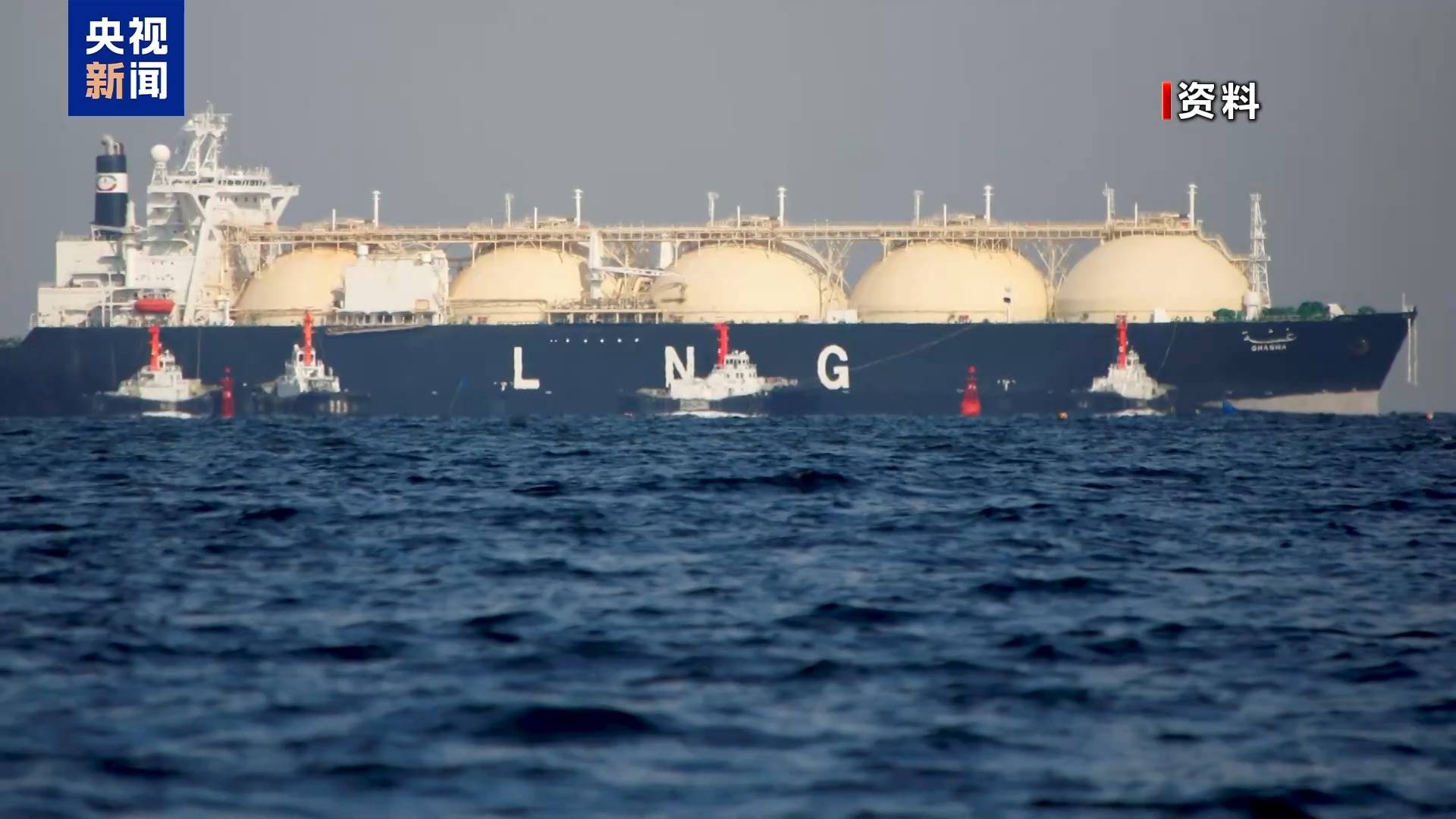 俄终止过境乌向欧洲输送天然气 多国天然气供应将受影响