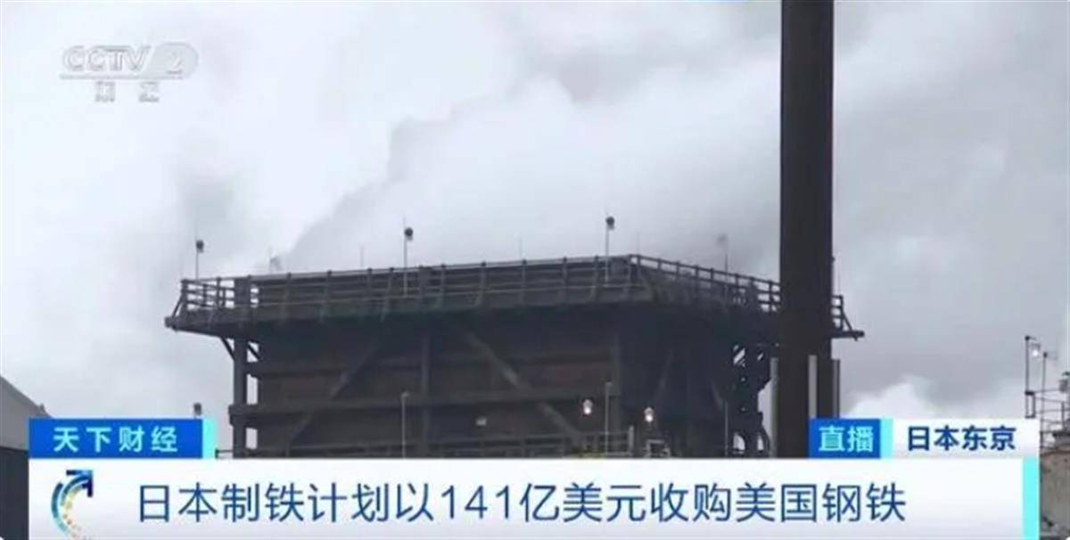 史无前例 日本企业起诉拜登！日本首相：美国必须将情况说清楚