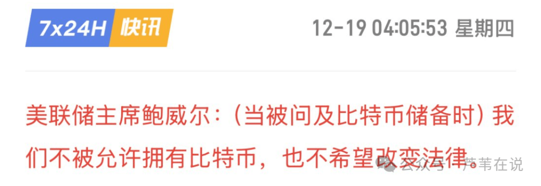 大跳水！比特币跌破9.6万美元关口 超23万人爆仓