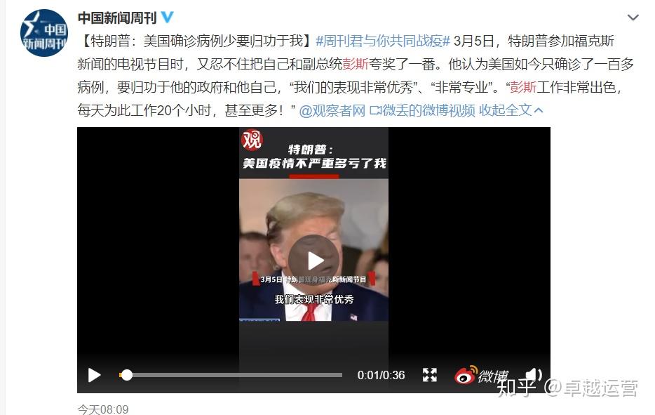 又要引爆关税核弹?据称特朗普团队考虑宣布国家经济紧急状态