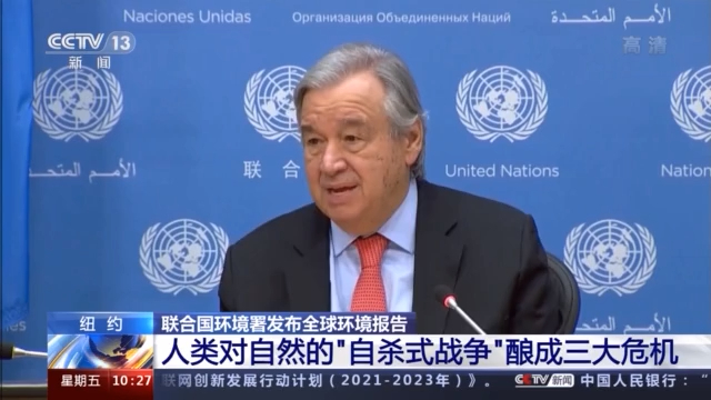 联合国上调全球经济增长预期,但警告潜在通胀风险