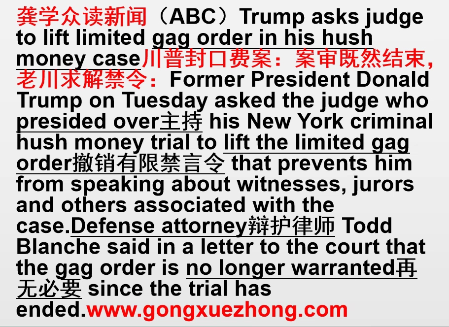 特朗普“封口费”案宣判:34项罪名成立 不予惩罚