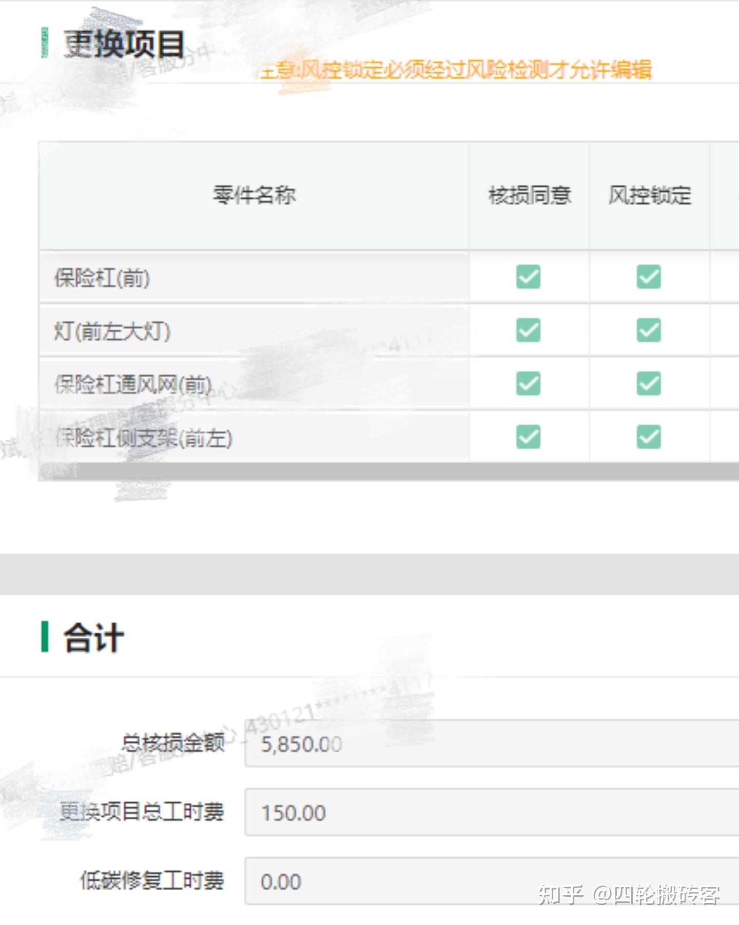 海外品牌都坐小孩那桌？ 2024纯电车保值率榜单解读