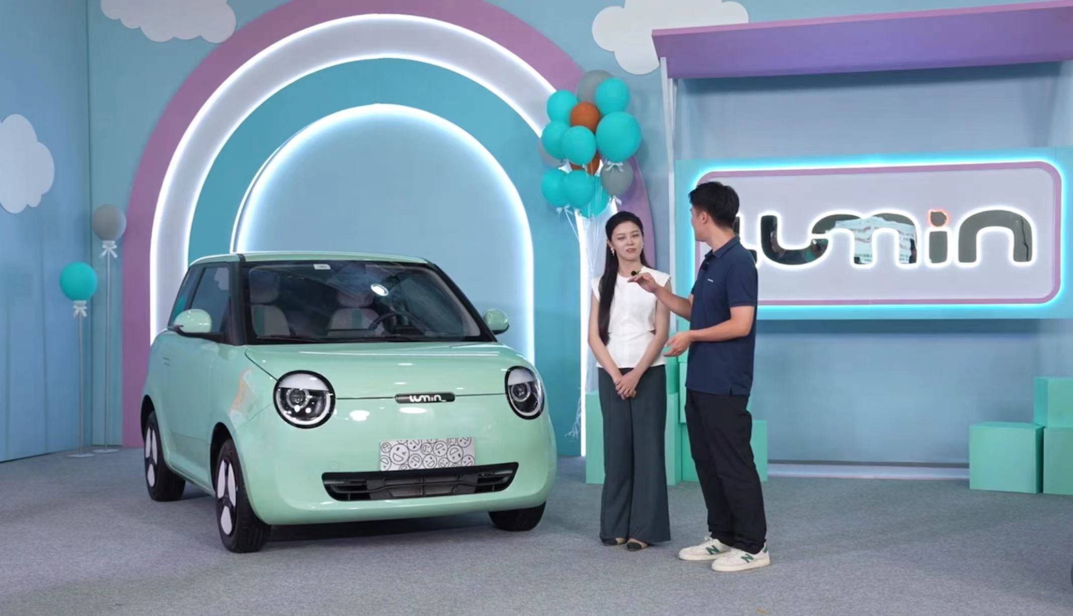 长安Lumin 40万大回馈 10台Lumin免费抽