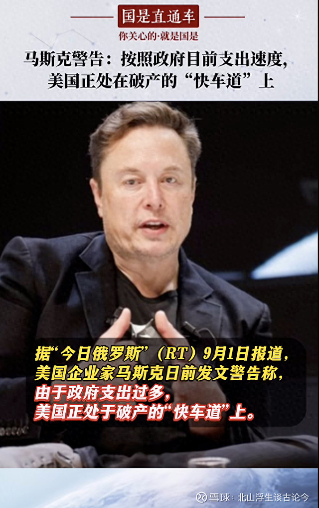 债务违约率上升 美国企业破产数激增