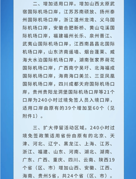 央行:增强外汇市场韧性稳定市场预期 坚决防范汇率超调风险