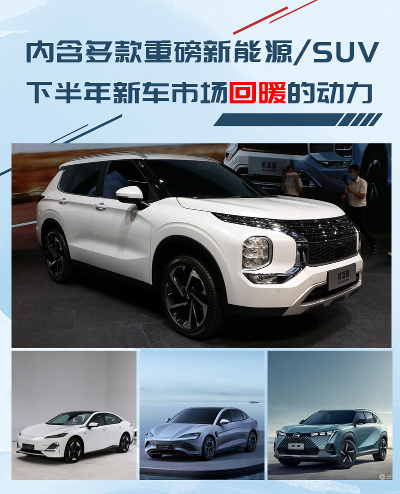 标杆升级放言尽管对比 一周重磅新车盘点