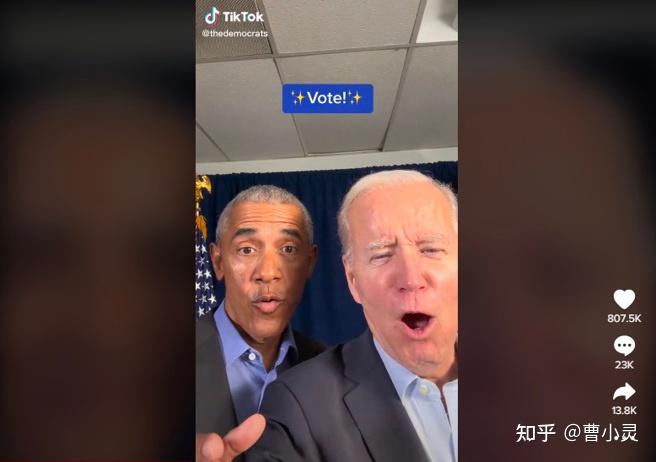 知情人士称拜登政府将不执行TikTok禁令 交由特朗普处理