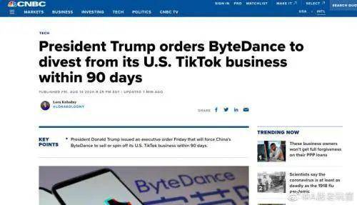 特朗普重磅突袭！预计就任第一天宣布100多项行政命令