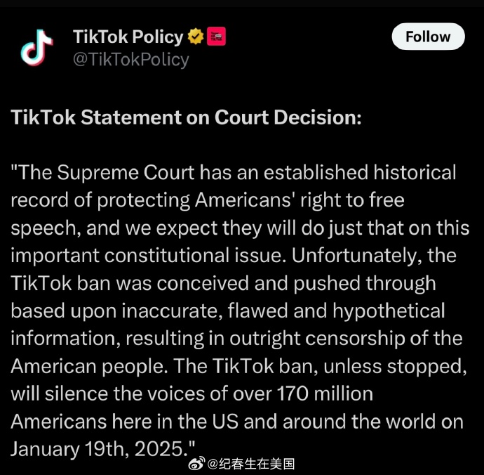 TikTok发布声明：正在恢复对美国用户的服务