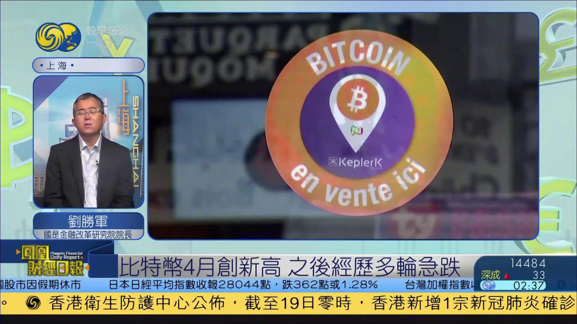 特朗普妻子发虚拟币 特朗普币跳水！币圈24小时40万人爆仓