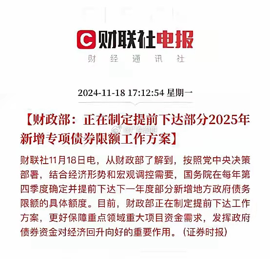 中国资产直线拉升！利好密集来袭 A股迎来重磅利好消息