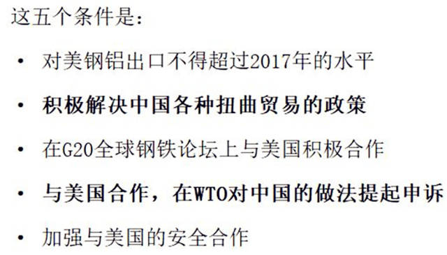 世贸组织：特朗普关税引发的贸易战将是“灾难性的”