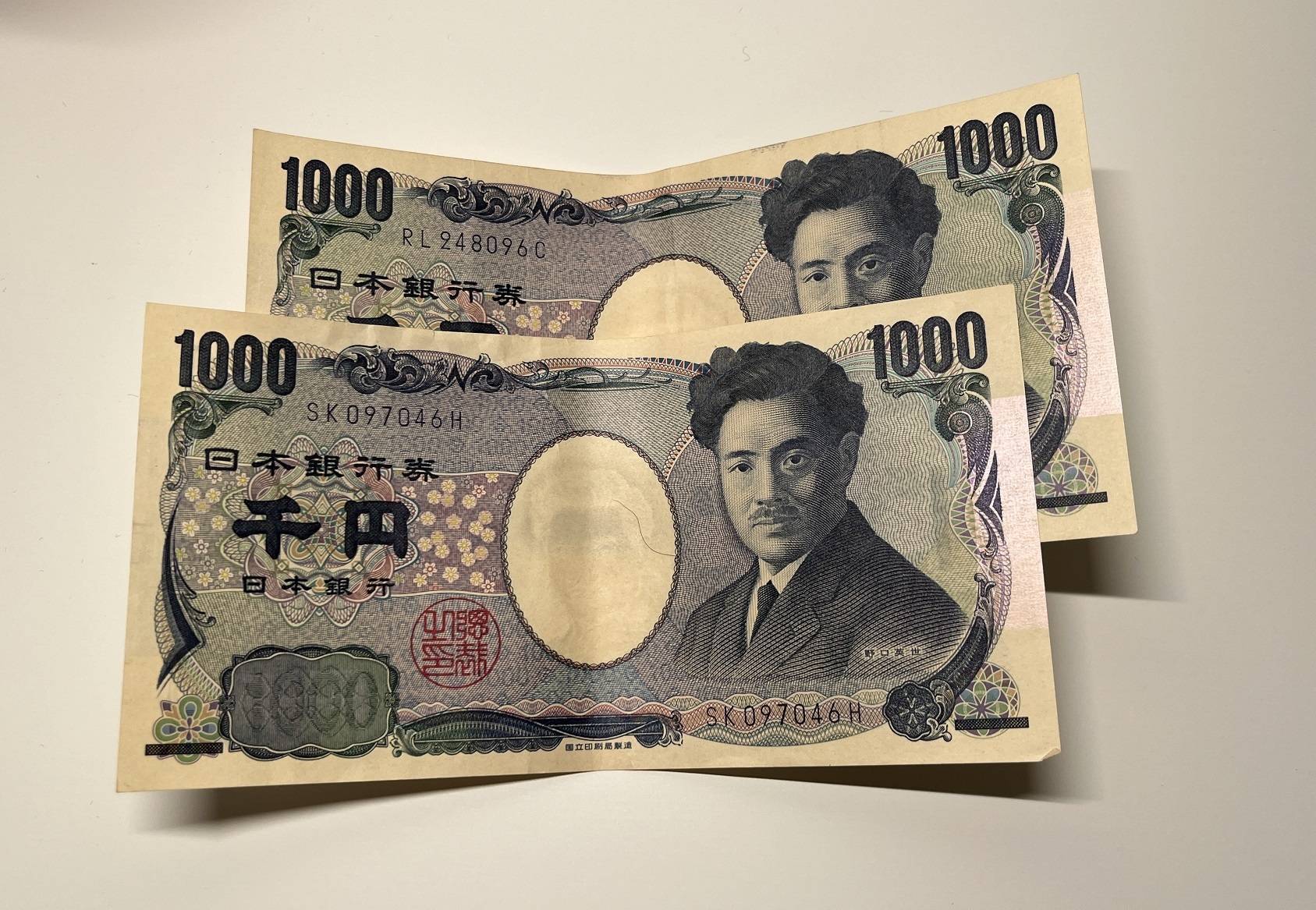 日本央行加息25个基点 利率达到约17年来最高水平