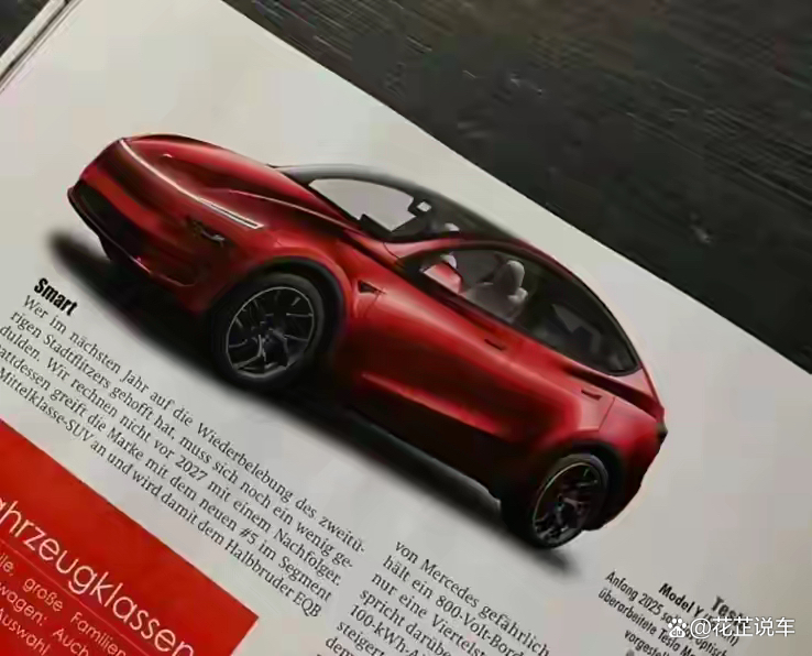 环球下周看点:美联储决议重磅登场 苹果、特斯拉财报来袭