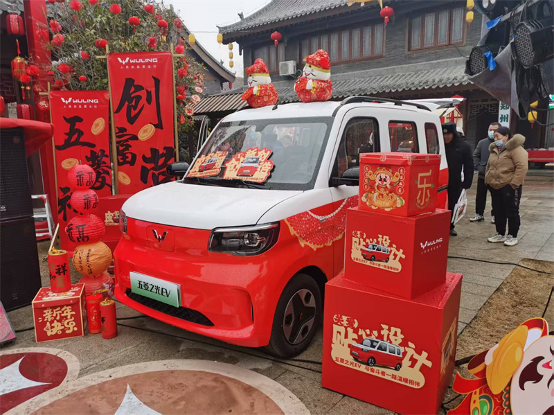 百变魔方自由之光 五菱之光EV4.78万元起正式预售