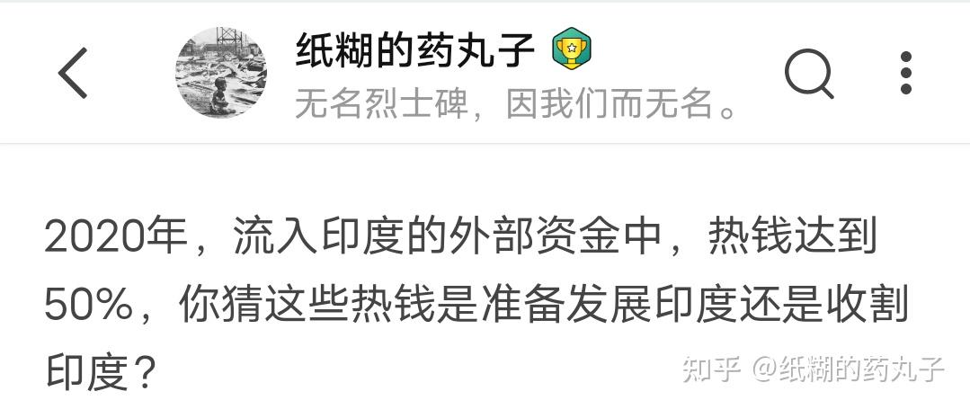 印度推出1万亿卢比减税措施以刺激经济增长