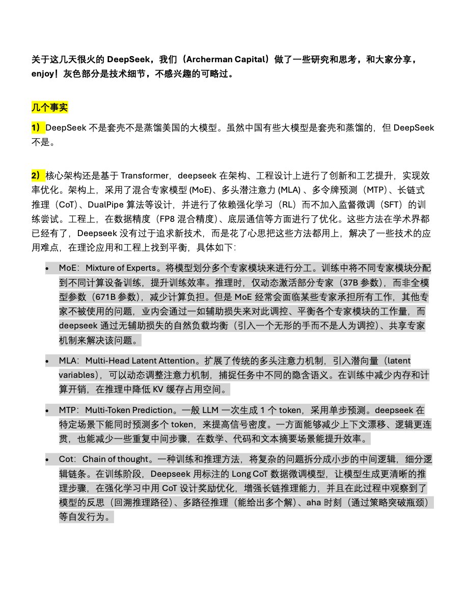 DeepSeek突传大消息！英伟达蒸发4万亿！