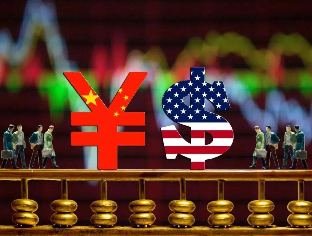 美加征10%关税！离岸人民币汇率创2022年10月以来新低