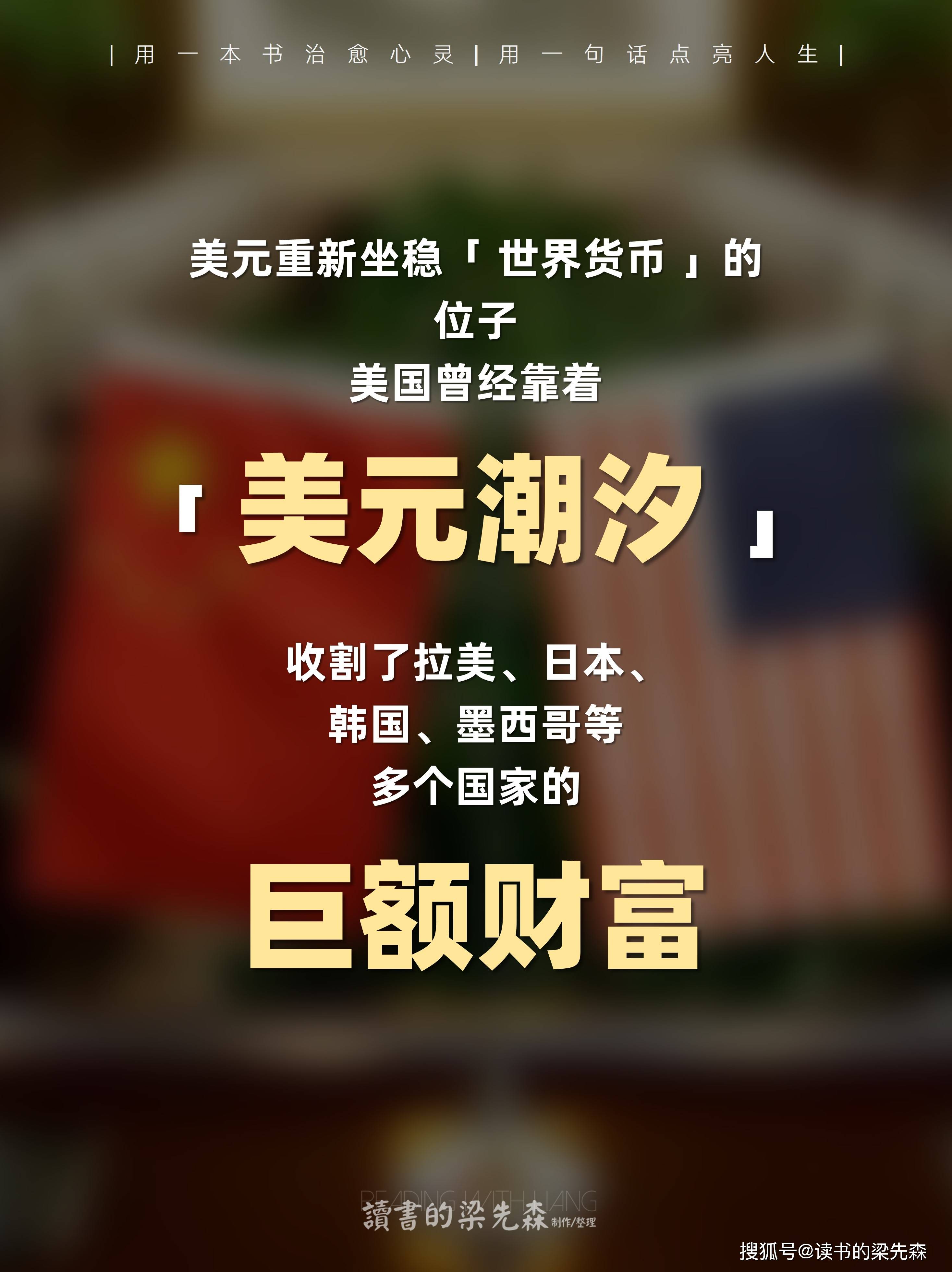 金价再创历史新高!DeepSeek或强化黄金去美元?