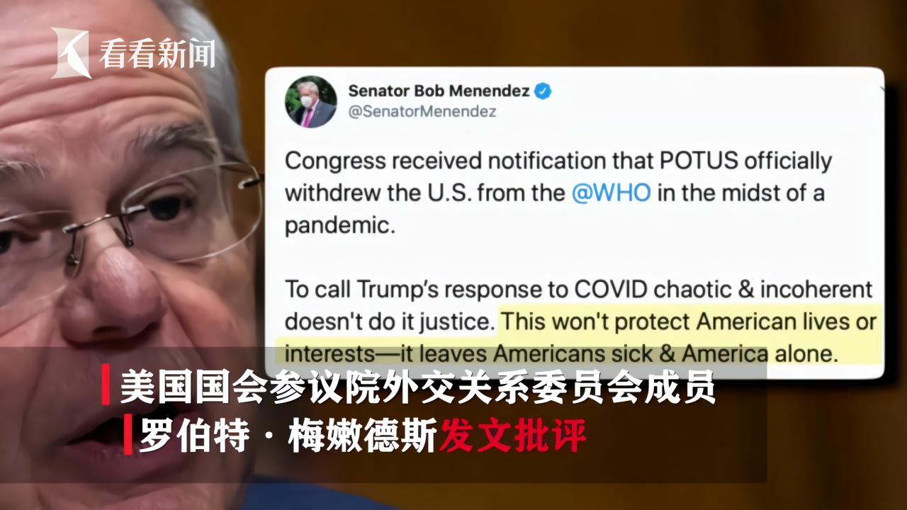 跟随特朗普!阿根廷宣布将退出世界卫生组织