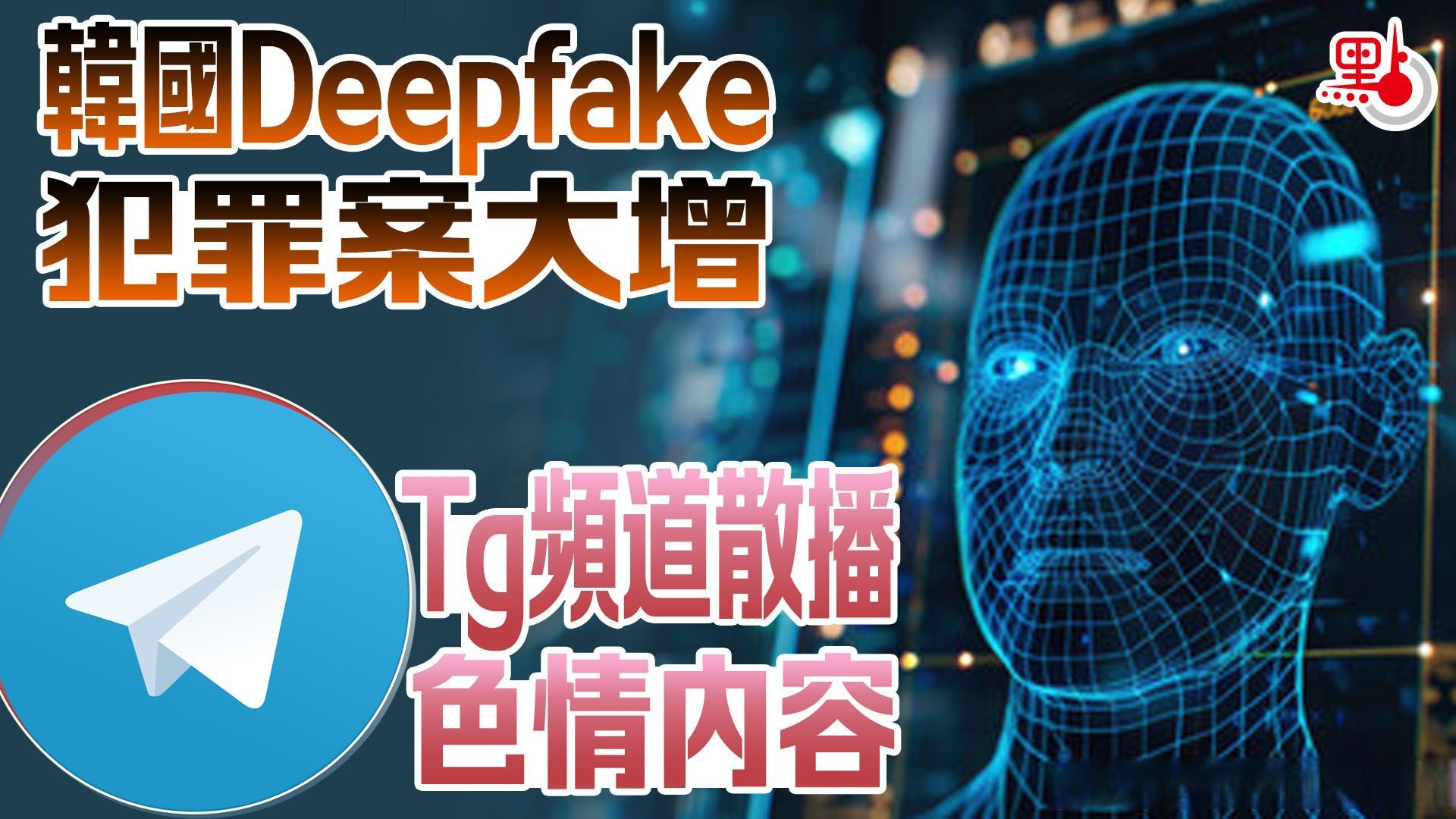 DeepSeek暂停API服务充值！美日韩印等国禁止、限制使用DeepSeek？中方回应