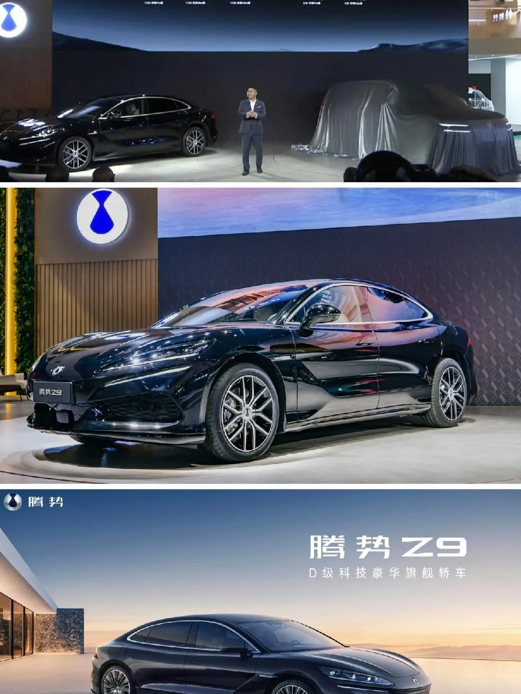 腾势N9首批量产车正式下线 可随时到店品鉴