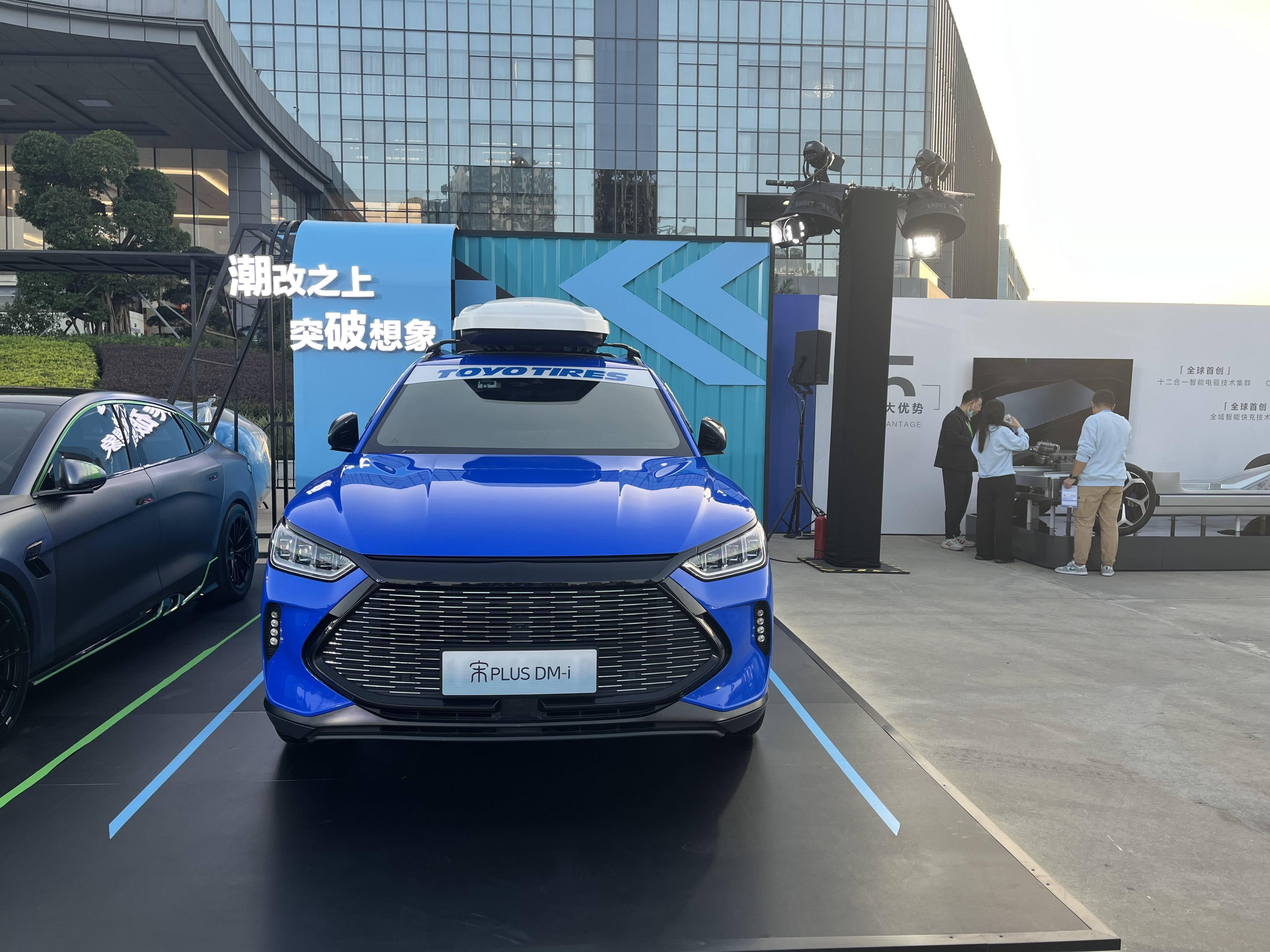 比亚迪海洋网11款智驾版车型上市 增配不加价