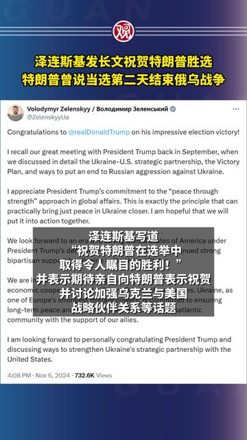 俄美总统通电话 双方表示希望结束俄乌冲突并进行互访