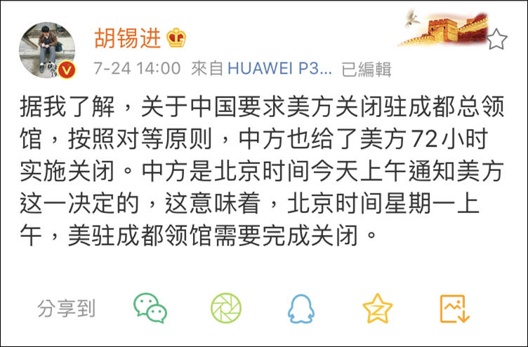 特朗普签署实施对等关税的命令 或于4月2日开始实施