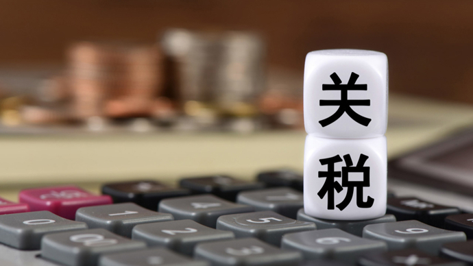 美总统特朗普宣布对美贸易伙伴征收“对等关税”