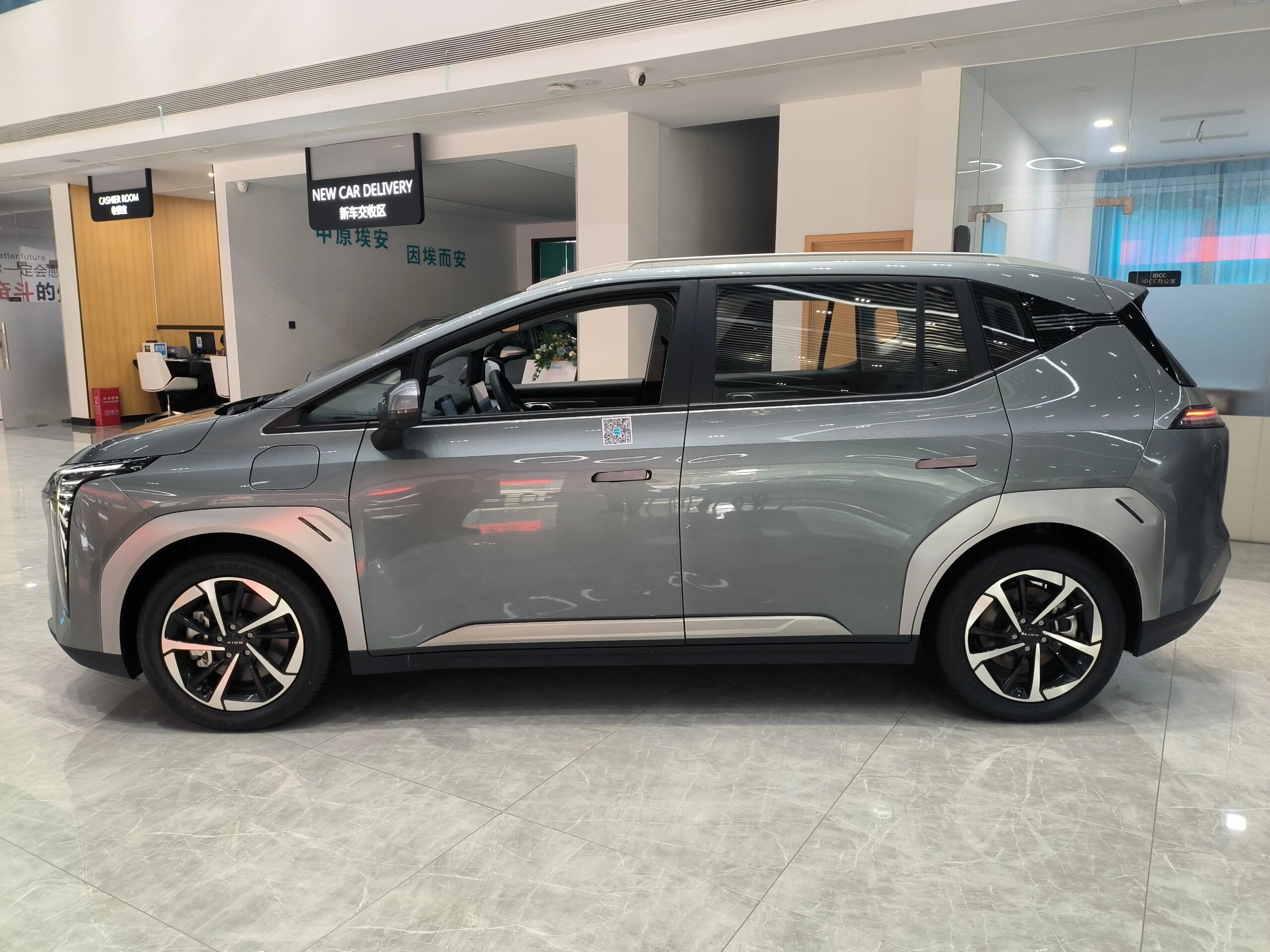 海豚智驾版上市 售价9.98万元-12.58万元