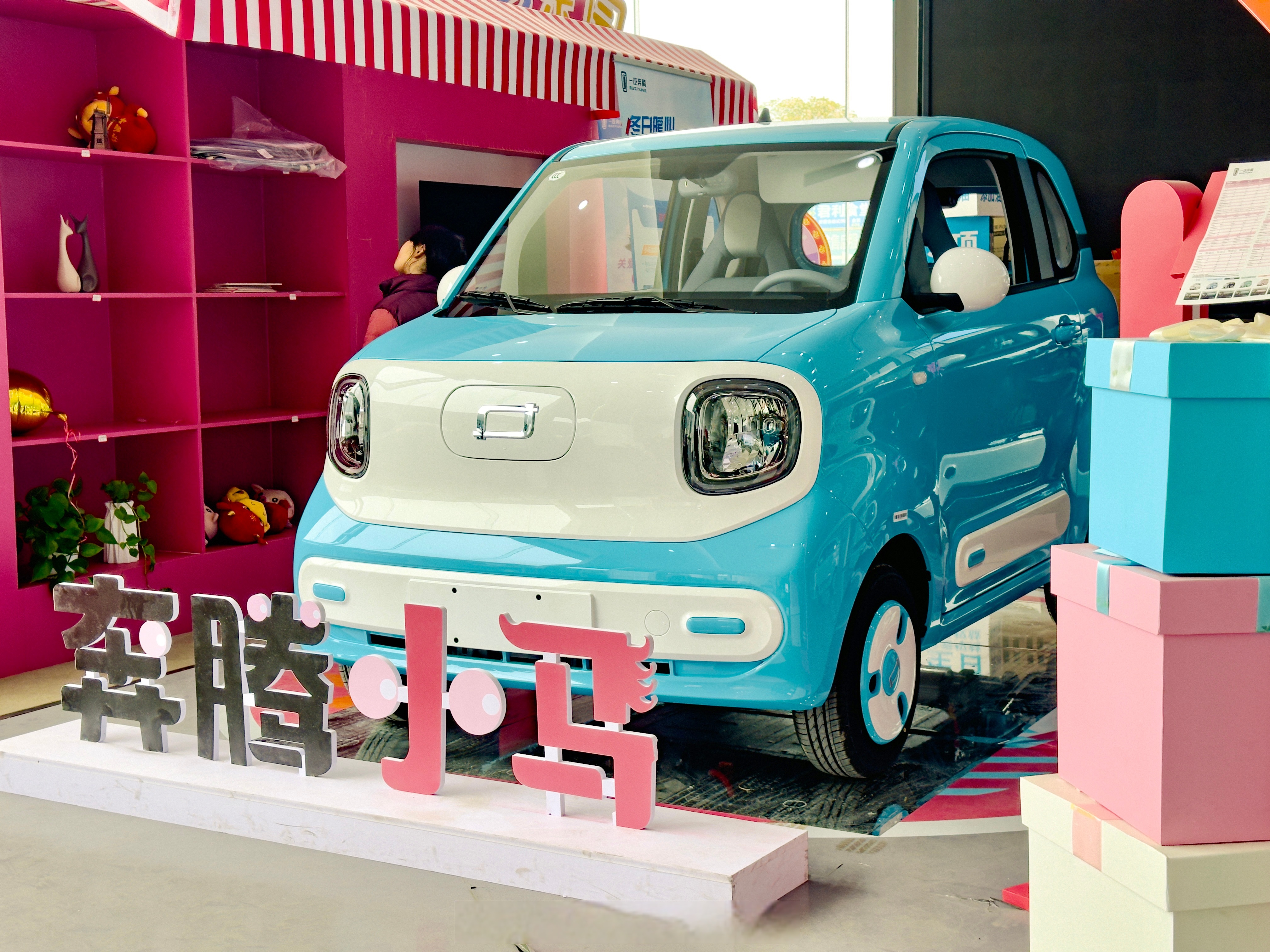 奔腾小马2款新车型上市 DeepSeek加持