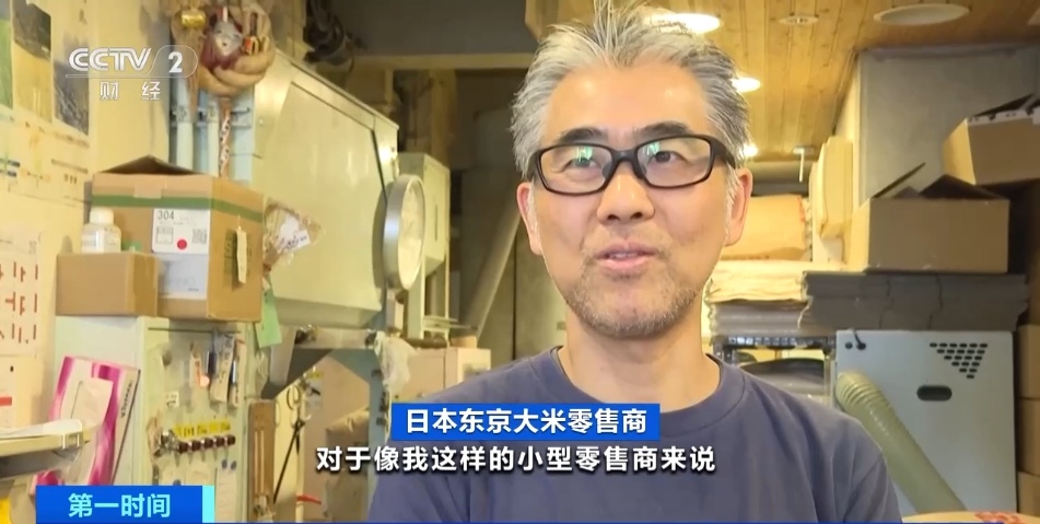 米价持续攀升 飙涨82%！日本紧急行动！