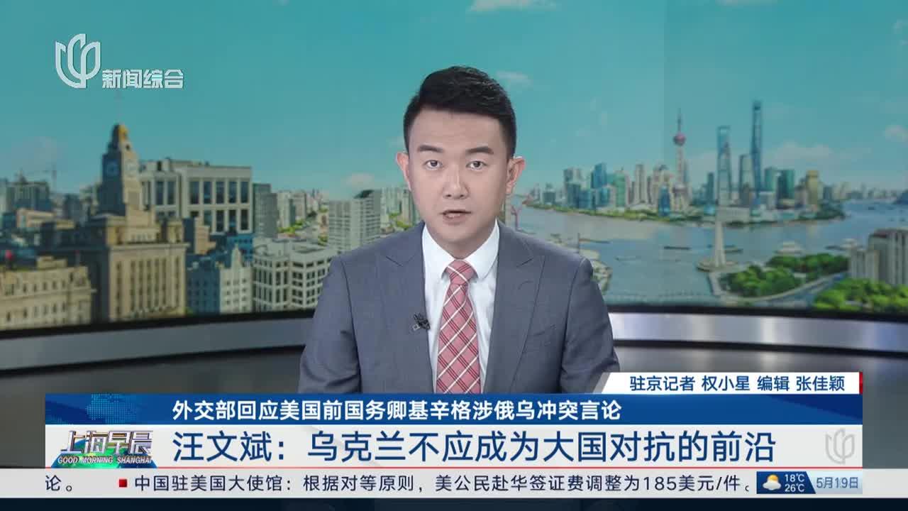 俄外长与美国务卿通电话！确认特朗普致力于结束俄乌冲突