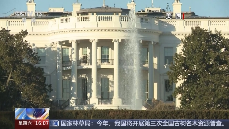 第61届慕尼黑安全会议在美欧分歧中闭幕