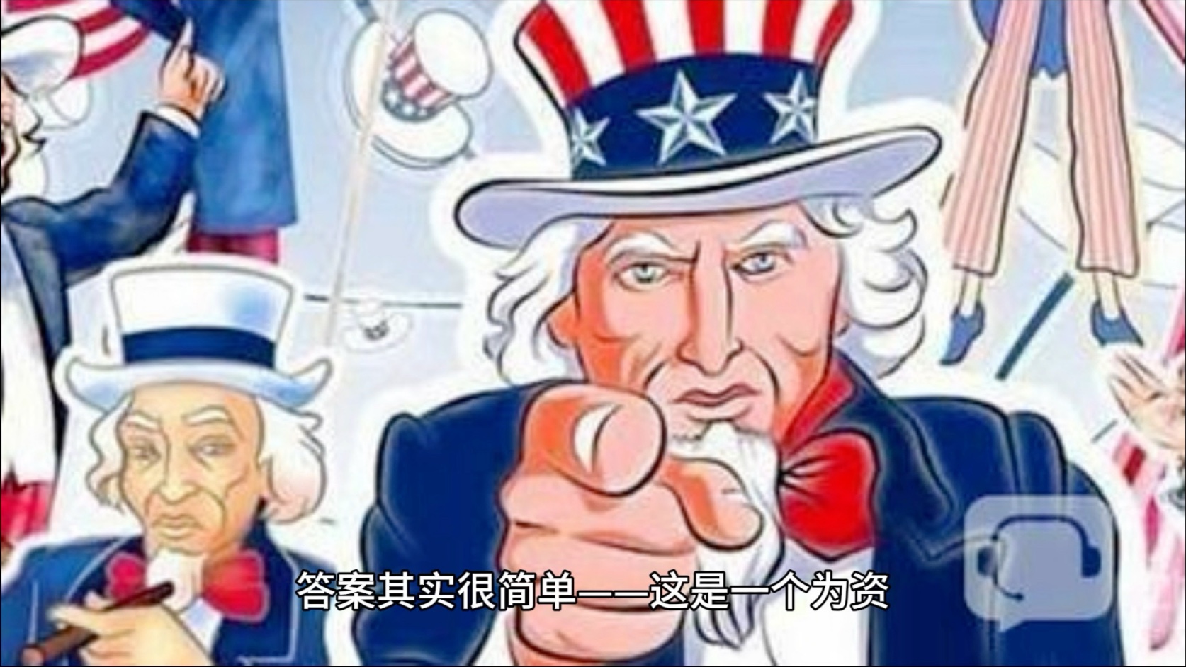 马斯克查账“美国社保”声称发现360岁老人 这是怎么回事?