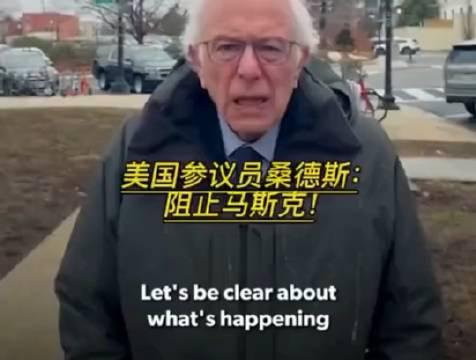 马斯克查账“美国社保”声称发现360岁老人 这是怎么回事?