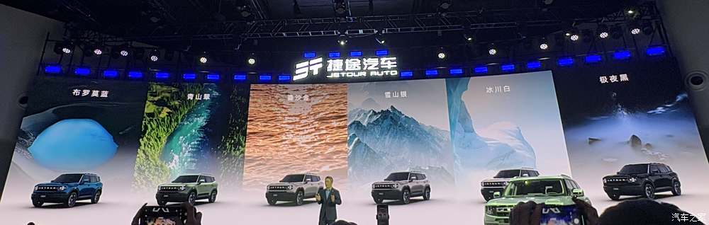 让年轻人圆梦越野 捷途自由者12.99万起预售