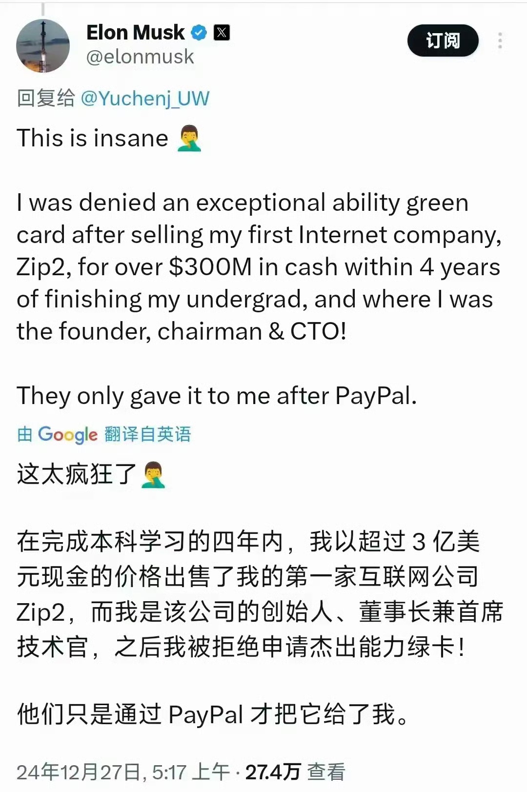 4200亿美元的黄金还在不在？马斯克或审查美国最大金库