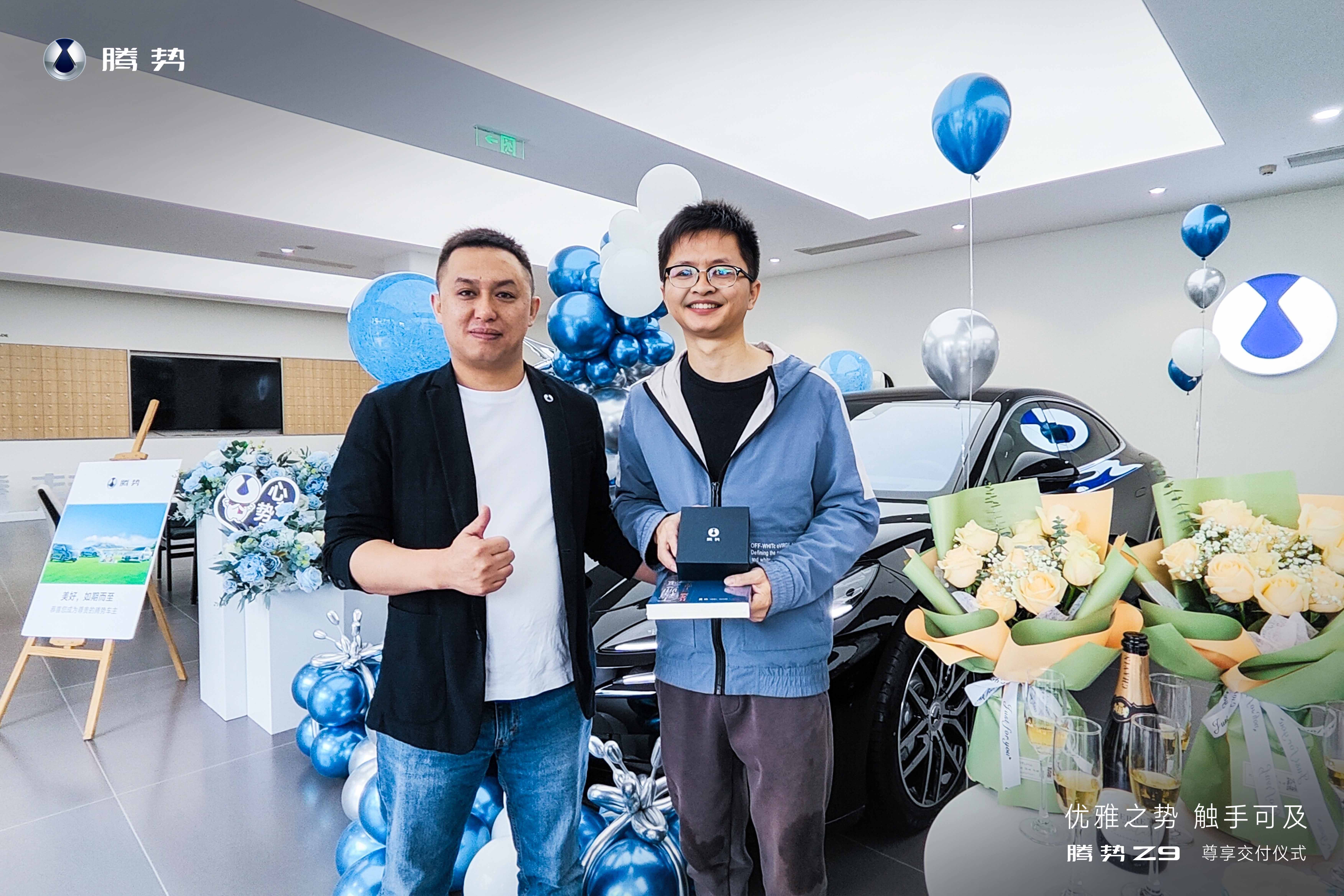 腾势Z9系列PRO版车型开放云辇-A选配 百万级豪华底盘触手可及