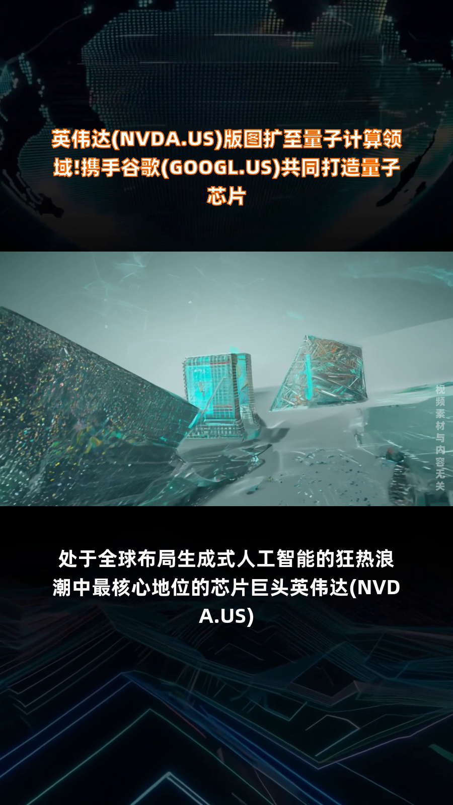 又到学习物理的时候了！微软发布新型量子计算芯片Majorana 1