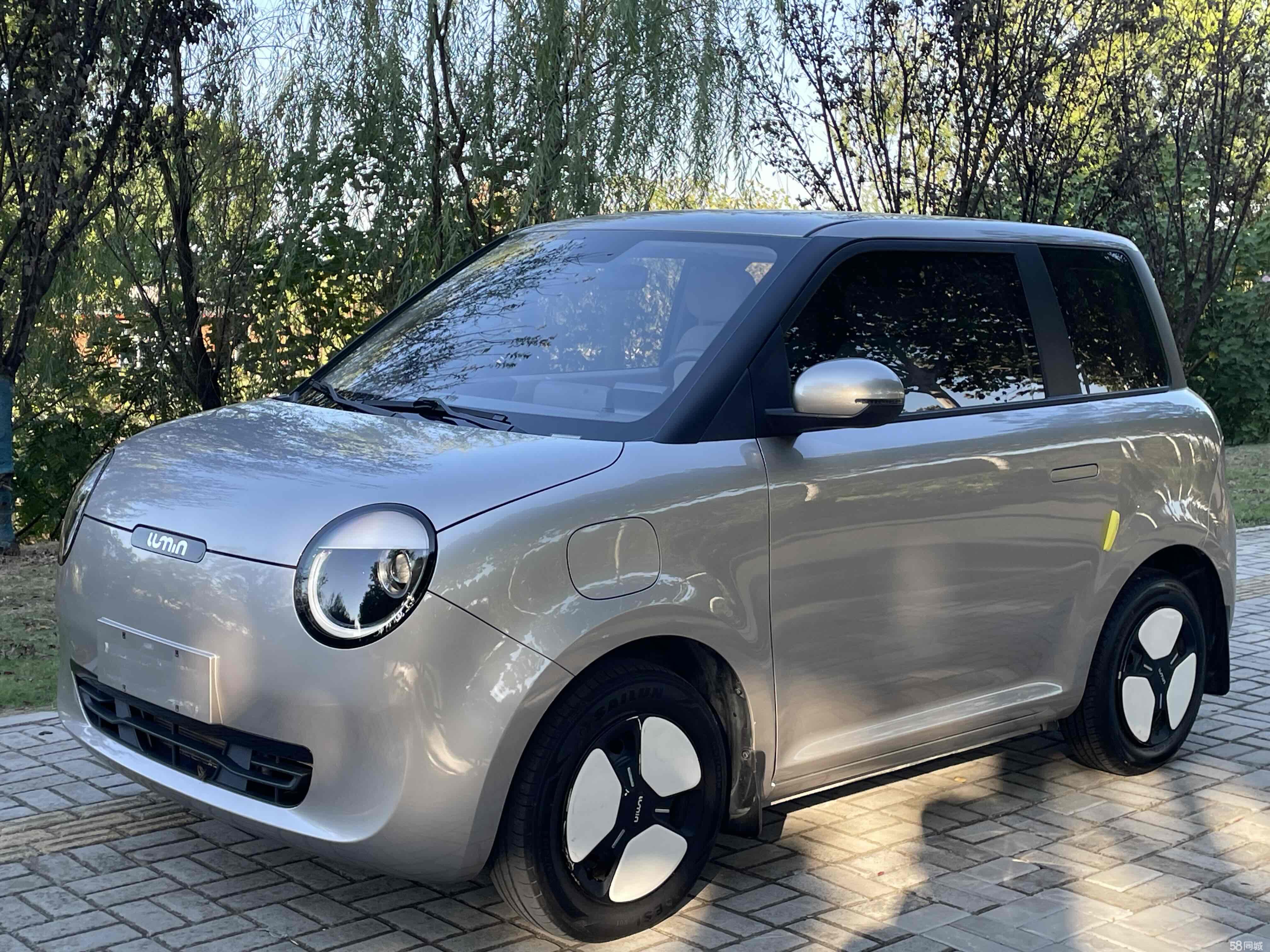 长安Lumin抽奖送车第二轮 清香款上市