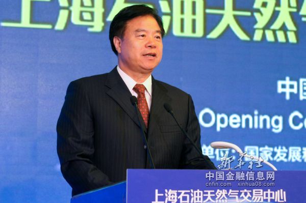 液化石油气期货2月20日主力小幅下跌1.17% 收报4310.0元