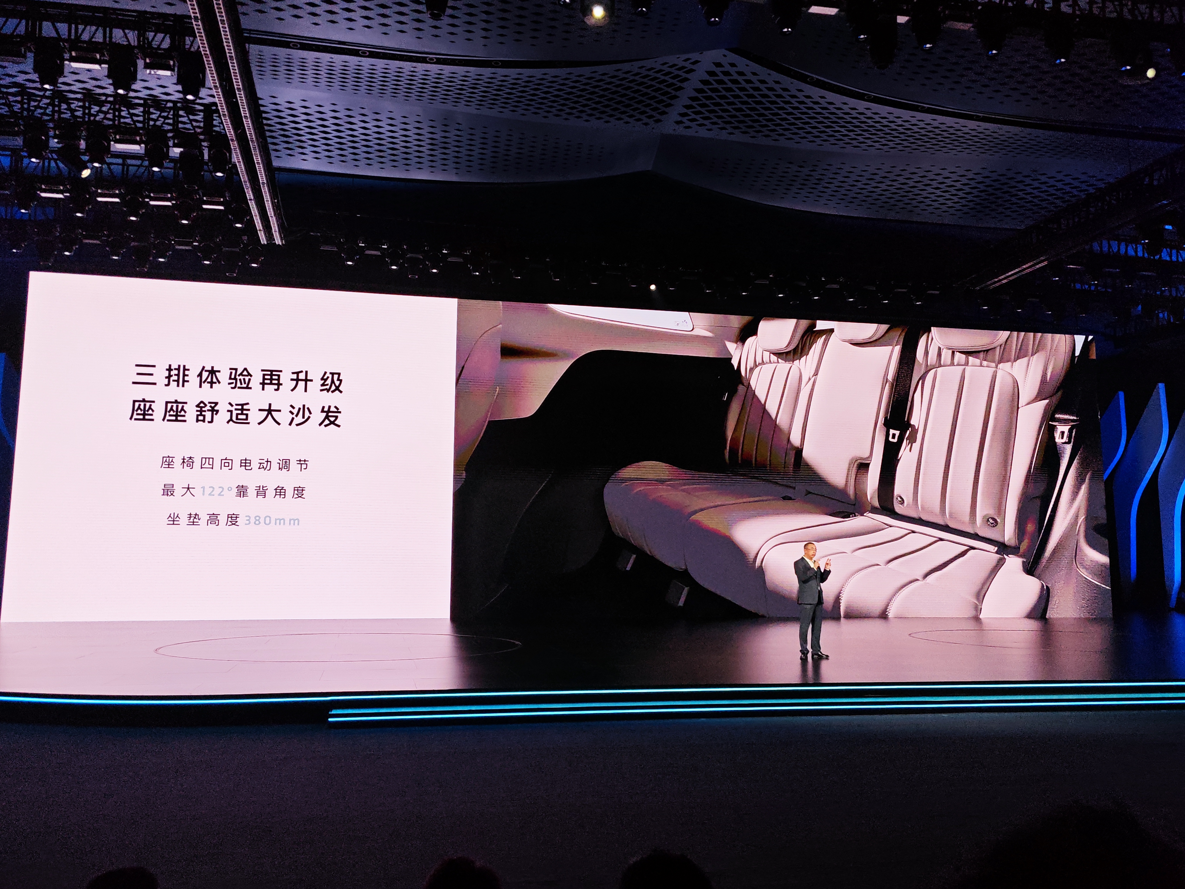 全品类搭华为乾崑智驾 梦想家将发布新版型