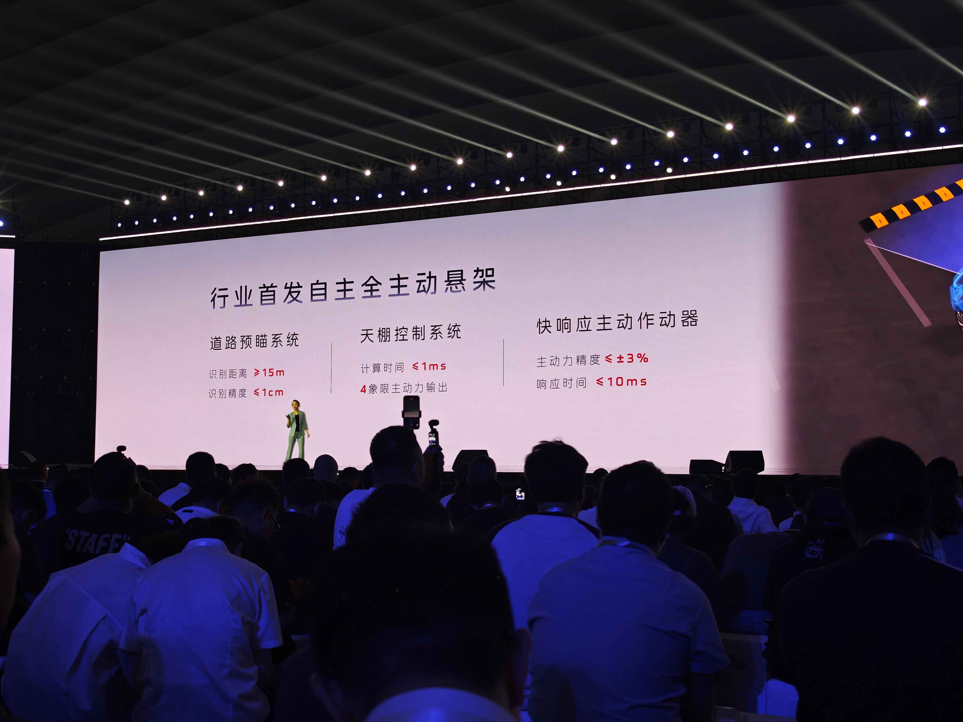 红旗天工08区域上市发布会·北京站 圆满落幕