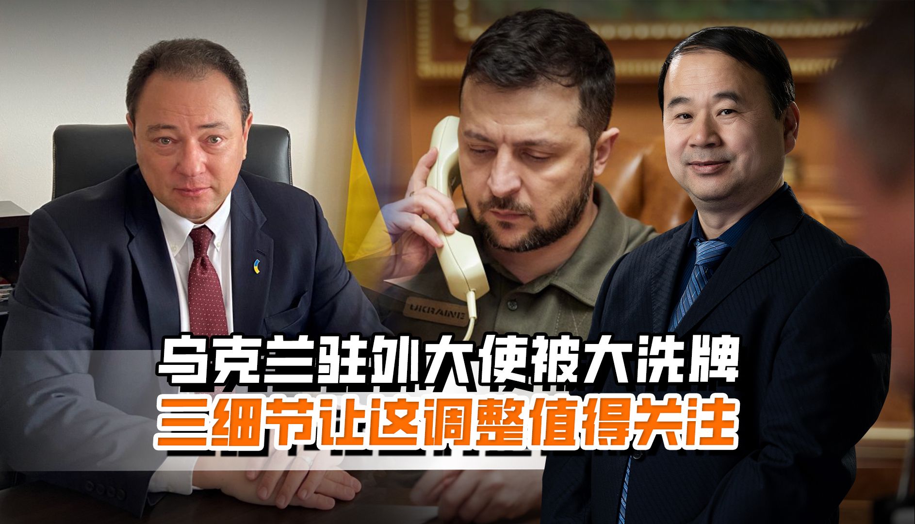 与美特使会谈后泽连斯基发文：已准备好与美就投资及安全问题达成协议