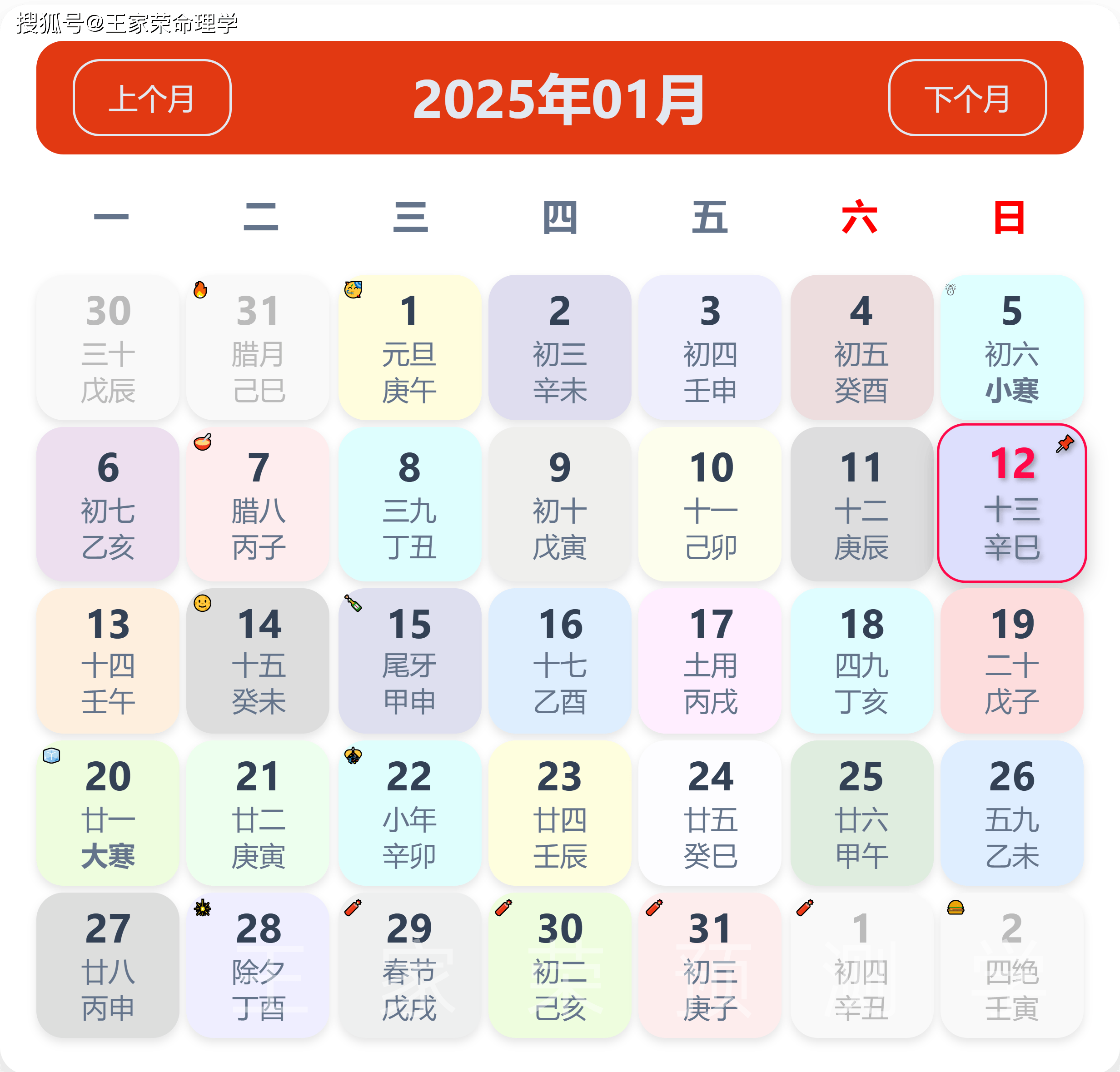 （2025年2月21日）今日液化石油气期货最新价格行情查询