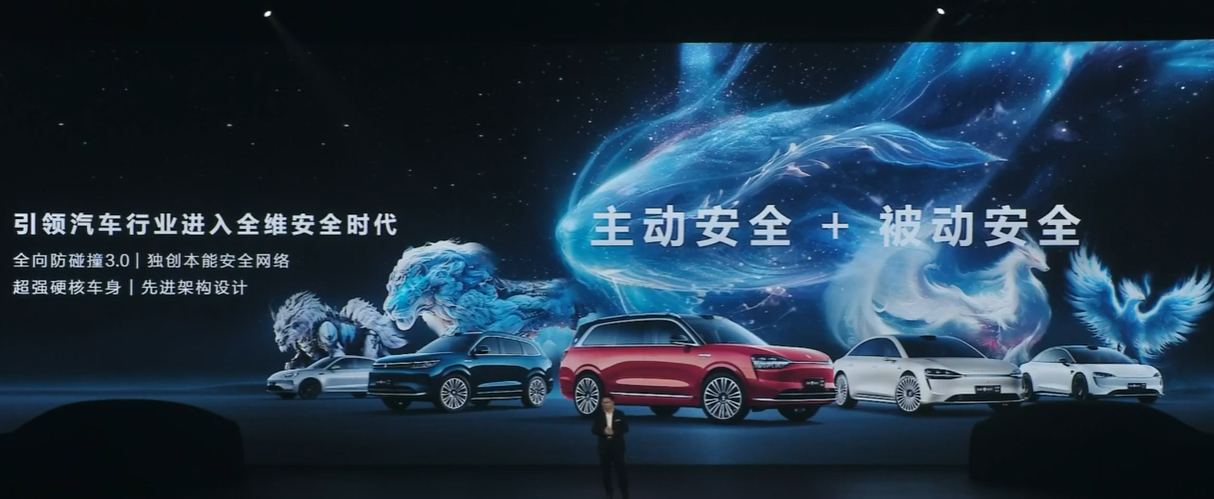 以自主智能引领智能生态再变革 鸿蒙智行尊界技术发布会有哪些新亮点？